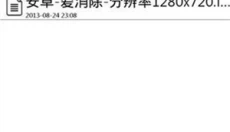触摸精灵 截图