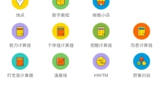口袋图鉴手机版 截图