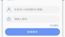 铁锈盒子正式版 截图