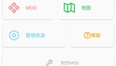 铁锈盒子正式版 截图
