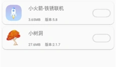 铁锈盒子正式版 截图