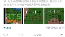 铁锈盒子正式版 截图