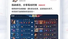先锋营地最新版 截图