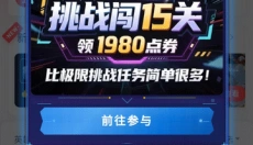 先锋营地最新版 截图