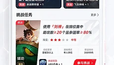先锋营地最新版 截图