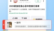 酷安商店 截图