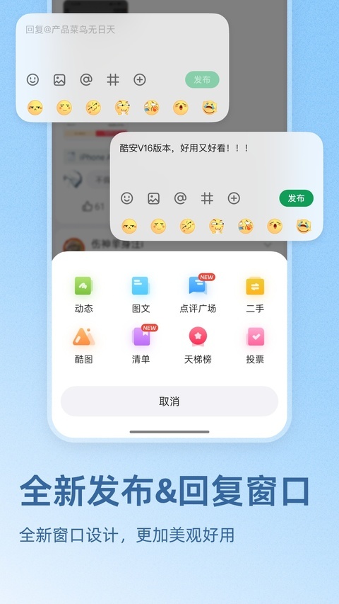 酷安商店