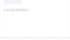 酷安商店 截图