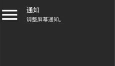 RetroArch 截图
