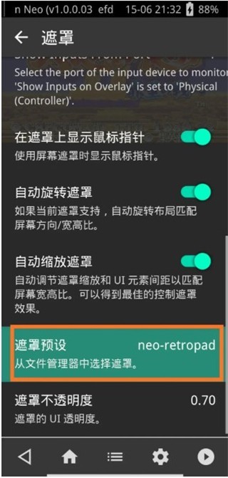 RetroArch