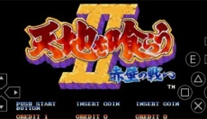 RetroArch 截图
