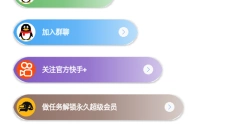 YZL工具箱正版 截图