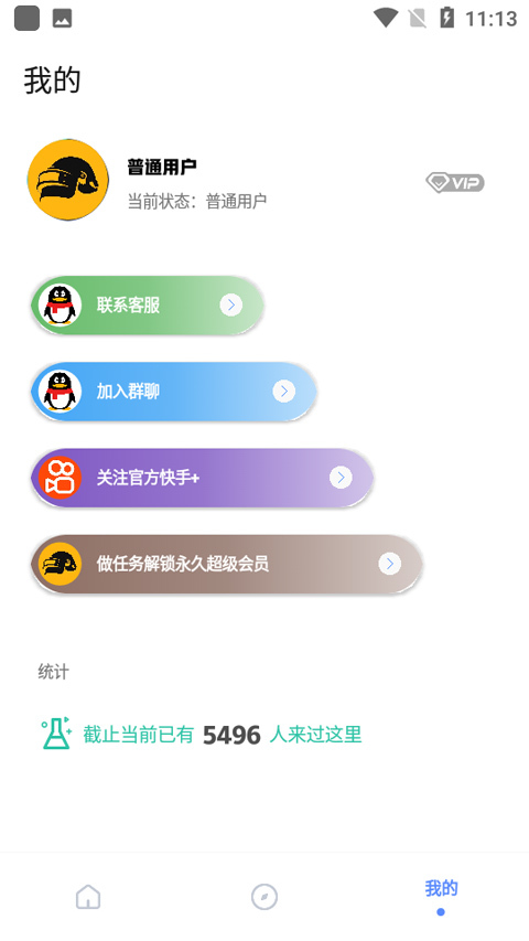 YZL工具箱正版