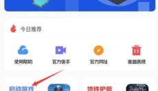 YZL工具箱正版 截图
