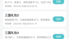 52玩手游最新版 截图