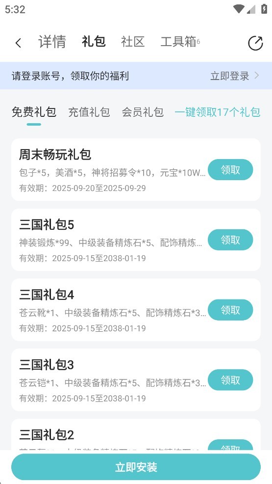 52玩手游最新版