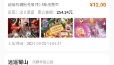52玩手游最新版 截图
