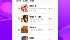 52玩手游最新版 截图