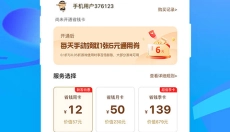 52玩手游最新版 截图