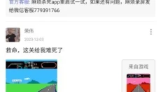 海星模拟器2025最新版本 截图