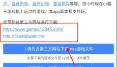 海星模拟器2025最新版本 截图