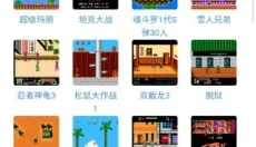 海星模拟器2025最新版本 截图