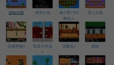 海星模拟器2025最新版本 截图