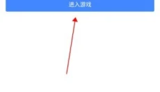 海星模拟器2025最新版本 截图