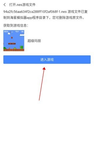 海星模拟器2025最新版本