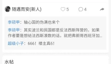 末忆铁锈盒子安卓版 截图