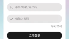 末忆铁锈盒子安卓版 截图