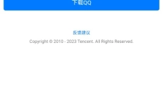 末忆铁锈盒子安卓版 截图