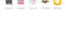 末忆铁锈盒子安卓版 截图