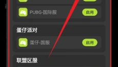 画质修复大师 截图