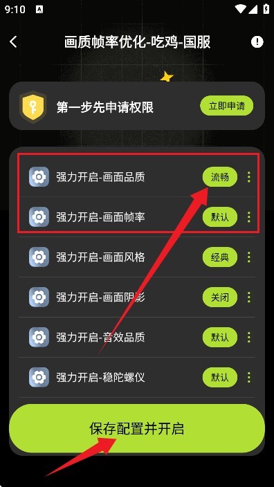 画质修复大师 画质修复大师