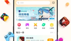 vivo游戏中心最新版 截图
