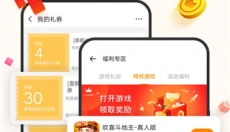 vivo游戏中心最新版 截图