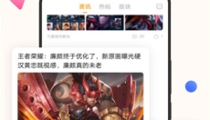 vivo游戏中心最新版 截图