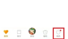 vivo游戏中心最新版 截图