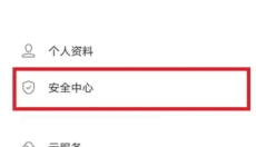 vivo游戏中心最新版 截图