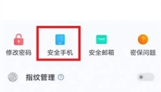 vivo游戏中心最新版 截图