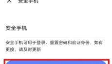 vivo游戏中心最新版 截图