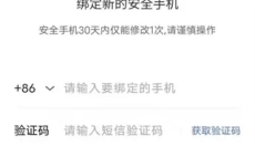 vivo游戏中心最新版 截图