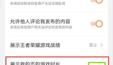 vivo游戏中心最新版 截图