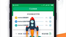 ourplay安卓 截图