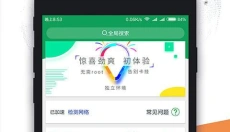 ourplay安卓 截图