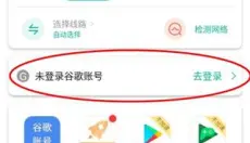 ourplay安卓 截图