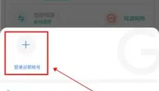 ourplay安卓 截图