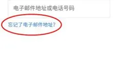 ourplay安卓 截图