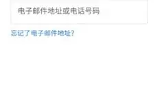 ourplay安卓 截图